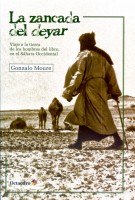 7_la-zancada-del-deyar.jpg